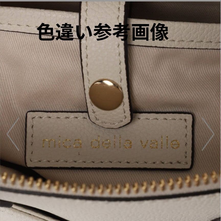 mica della valleミカデラヴァッレ Katiaミニボストン