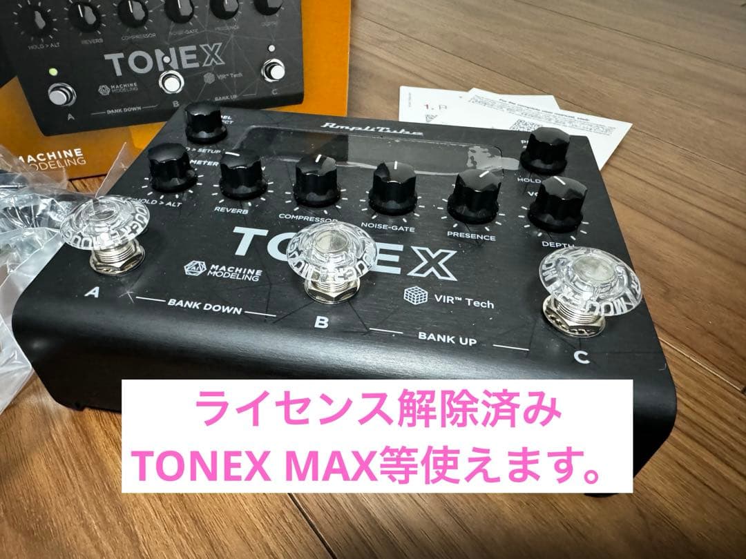 IK Multimedia TONEX pedal エフェクター