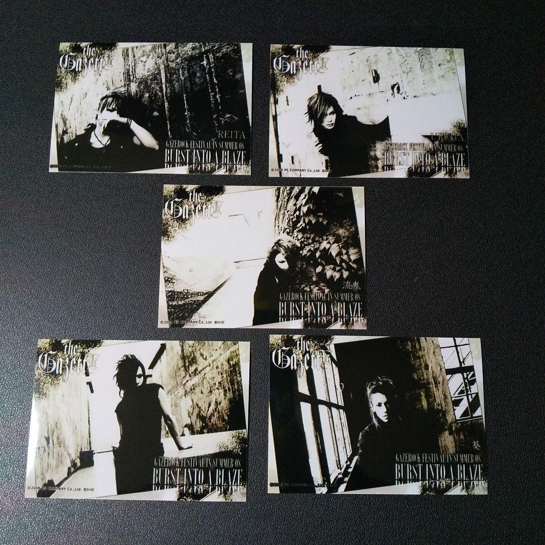 レア★the GazettE-ガゼット★限定写真76枚★ルキ/麗葵/れいた/戒