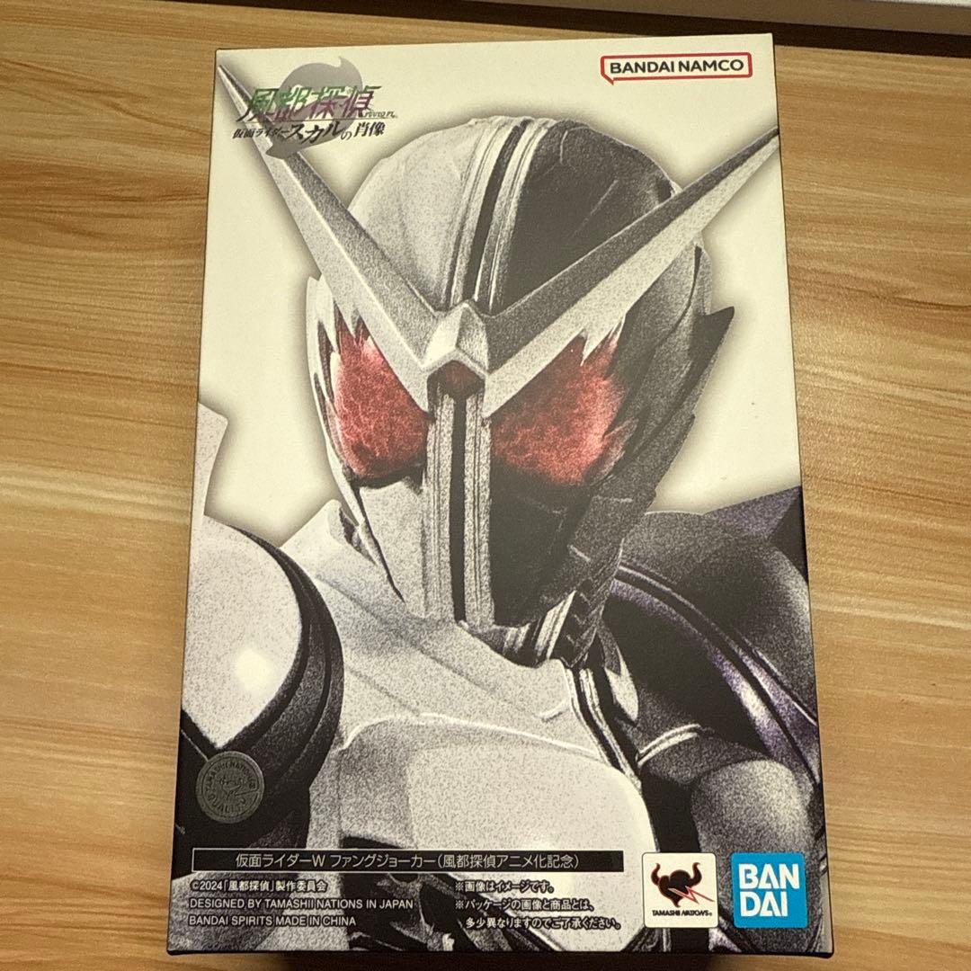 S.H.Figuarts 仮面ライダーW ファングジョーカー 真骨彫 風都探偵