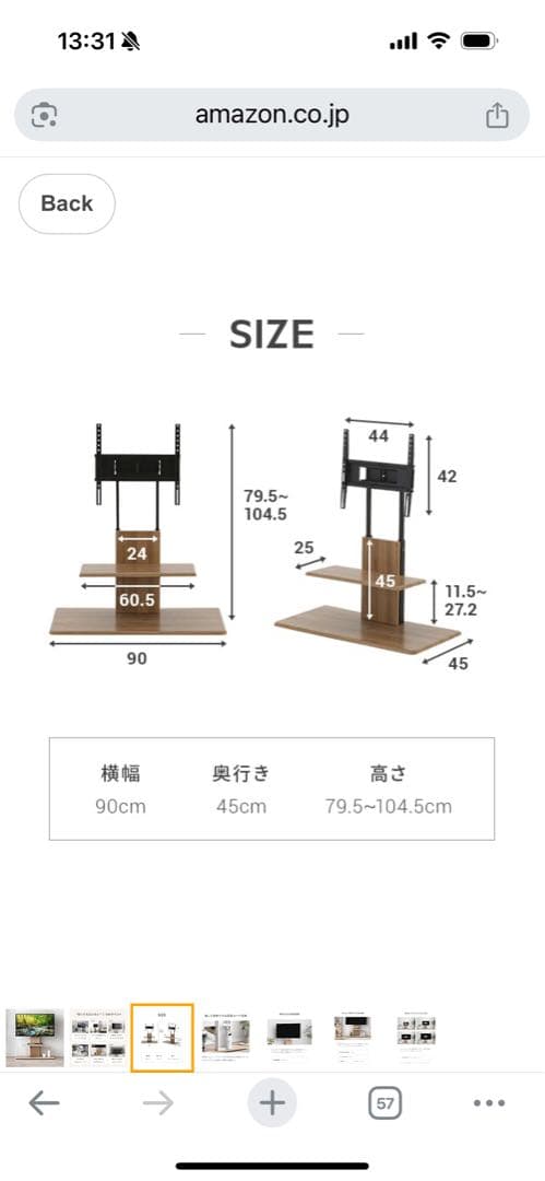 モダンデコ テレビスタンド ハイタイプ ウッド 壁寄せ 最大65型対応