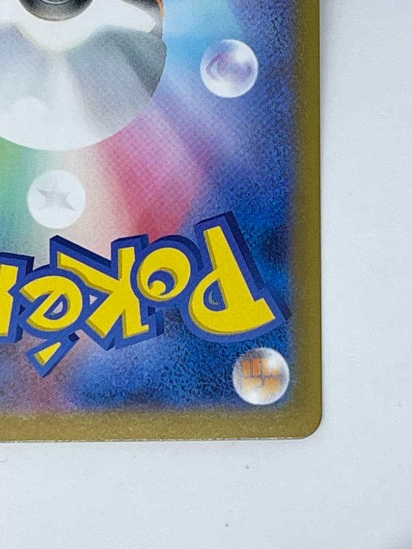 こ*丸様 メガサーナイトEX mur