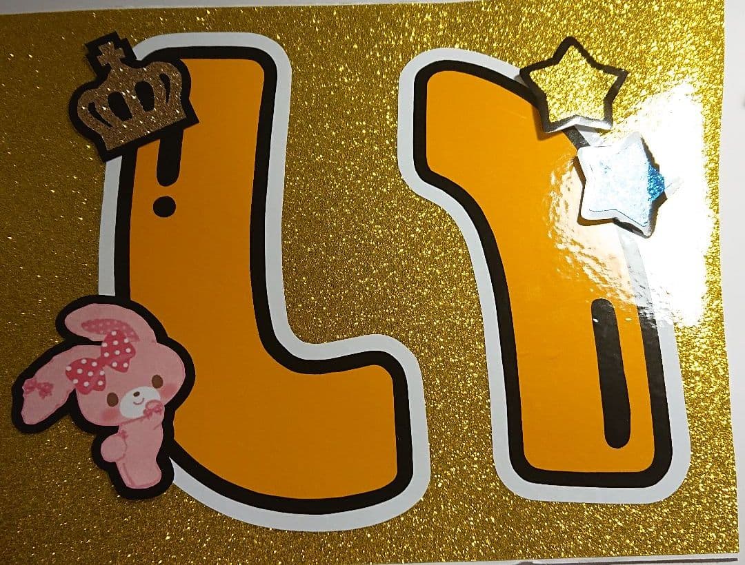 かいさま確認ページ♡