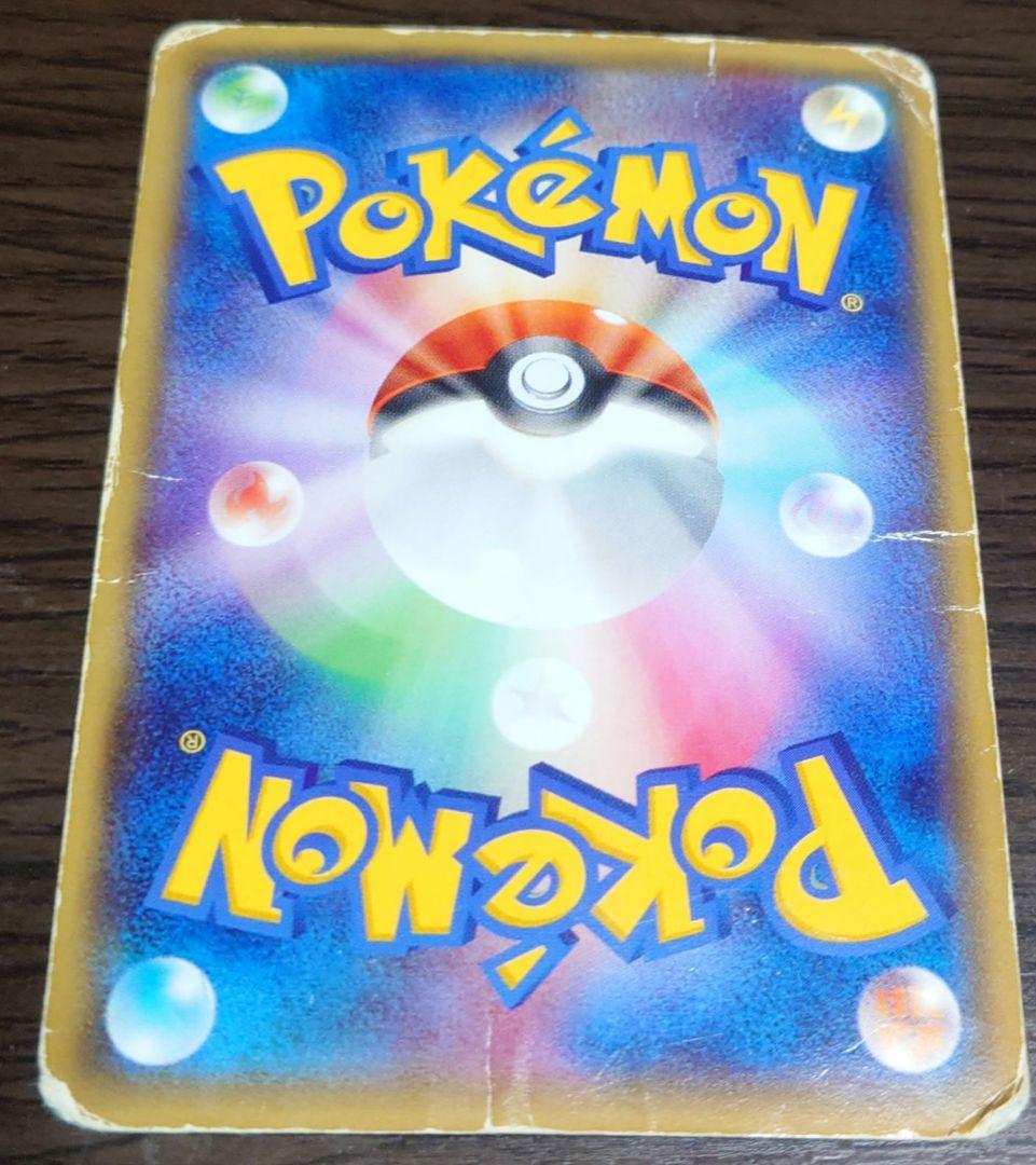 ポケモンカード　メガトウキョーのピカチュウ　プロモ