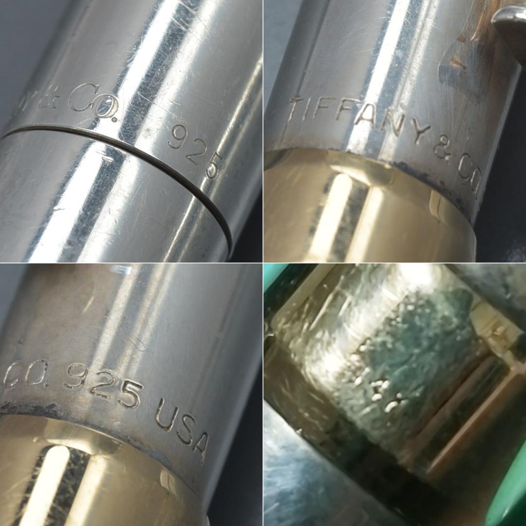 ティファニー◇ボールペン シャーペン2本セット 925 14K 磨き済 シルバー