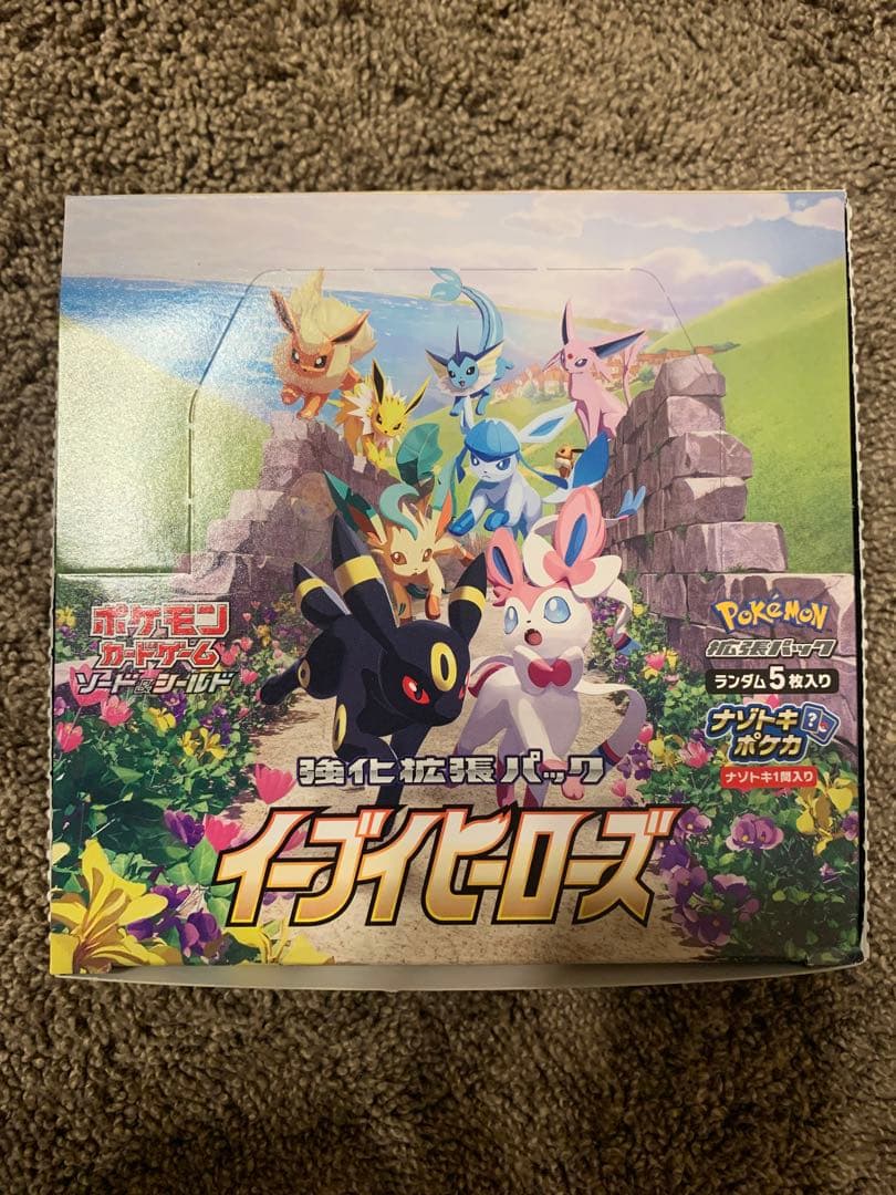 ソード&シールド 強化拡張パック イーブイヒーローズ ボックス BOX