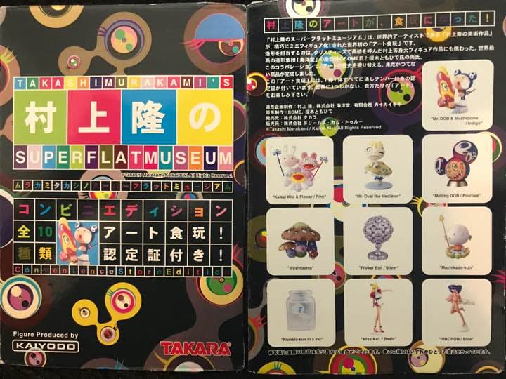 村上隆 SUPERFLATMUSEUM コンビニエディション 3種