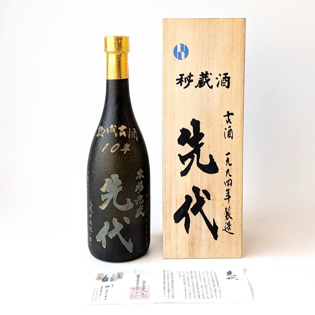 本場泡盛 先代 勲成古酒 10年 1994年 720ml 43% 入波平酒造
