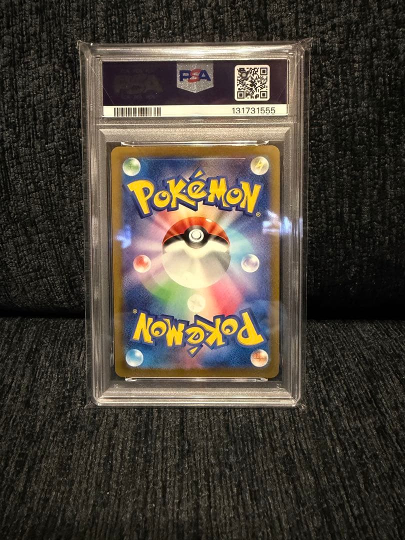 い*か様 2025年 ポケモンカード ピカチュウ PSA 10