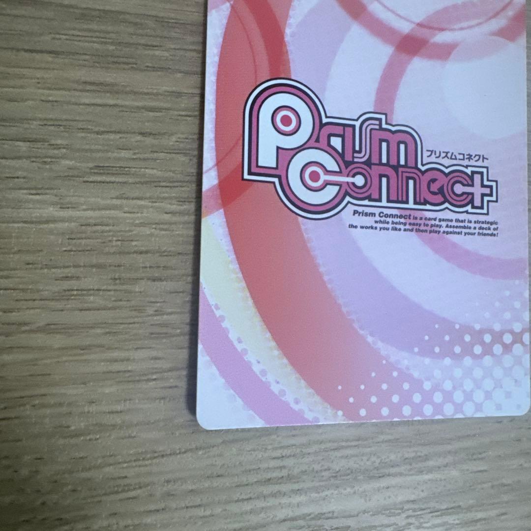 プリズムコネクト 緋弾のアリア 情報科 ジャンヌ サイン【5091