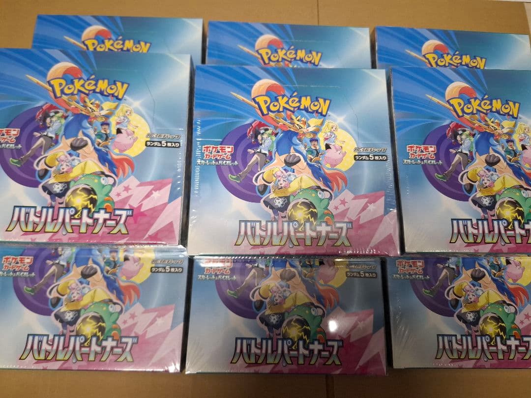 ポケモンカードバトルパートナーズ　9BOX　シュリンク付き