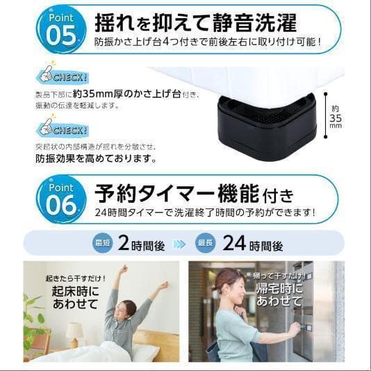 中古 全自動洗濯機 3.2kg 縦型洗濯機 乾燥機能 コンパクト 小型 ホワイト