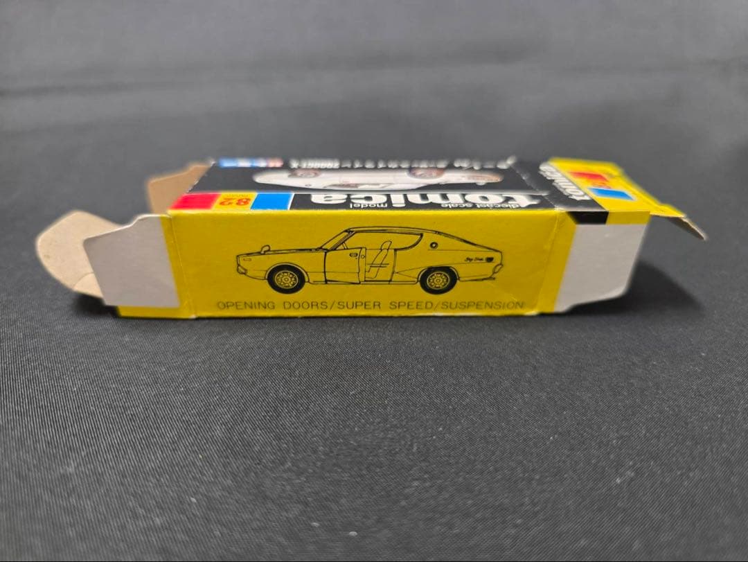 トミカ黒箱82ニッサンスカイライン2000GT-X(日本製)