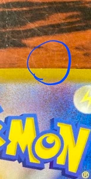 エール団のおうえんタオル S4a シャイニースターV 156/190