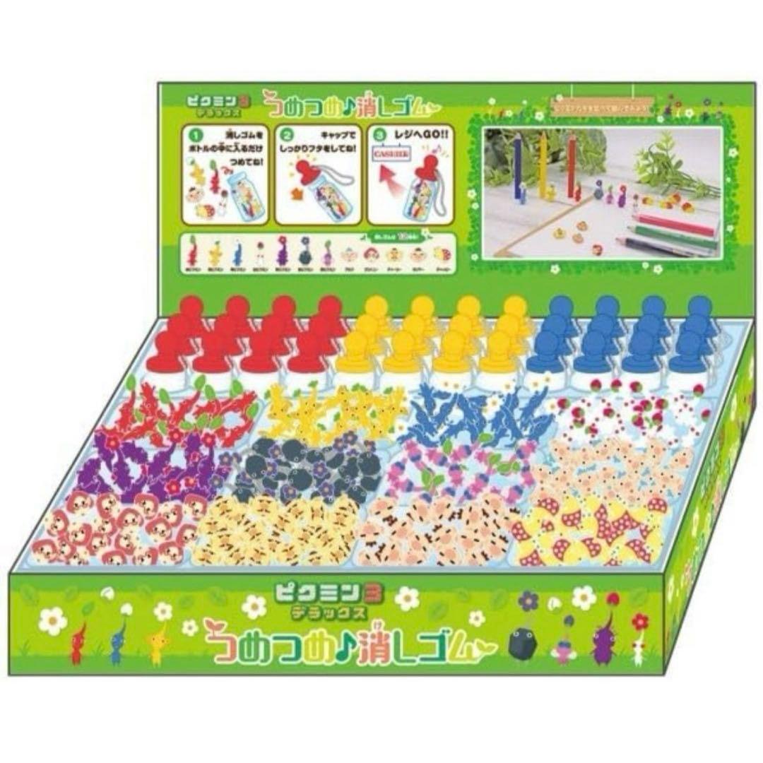 ピクミン 3 デラックス　つめつめ消しゴム　Box