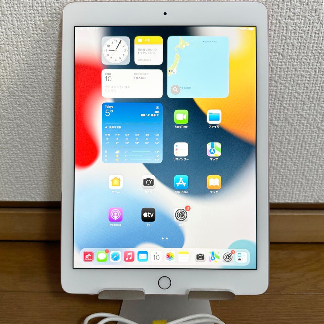 iPad本体 iPad Pro 9.7 Wi-Fi+Cellular 32 MLYJ2J/A