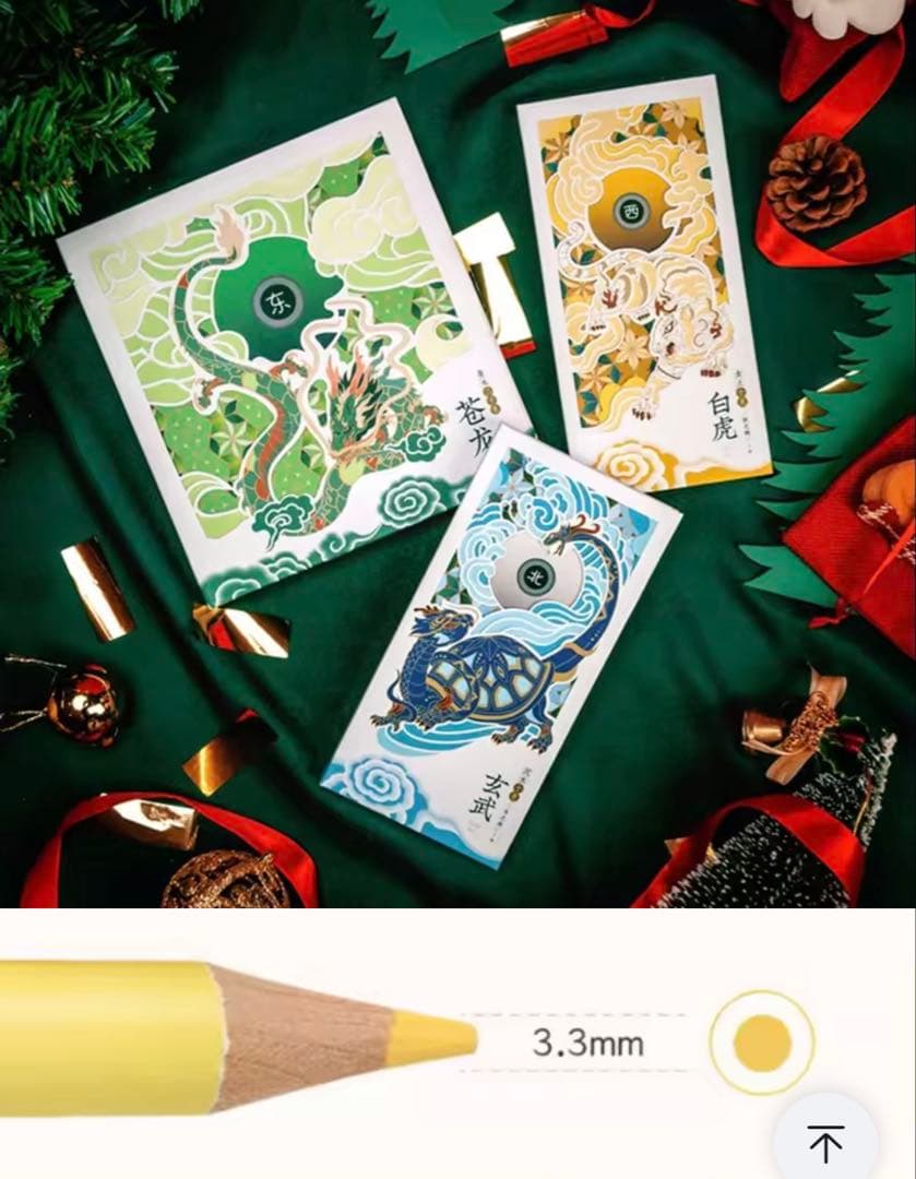 【新品未開封】Phoenixcolor 100色 油性色鉛筆