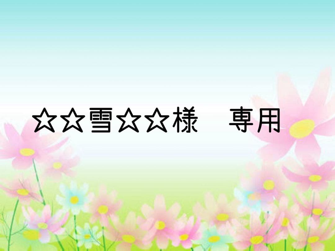 ☆☆雪☆☆Deuxieme dignity sleeveless