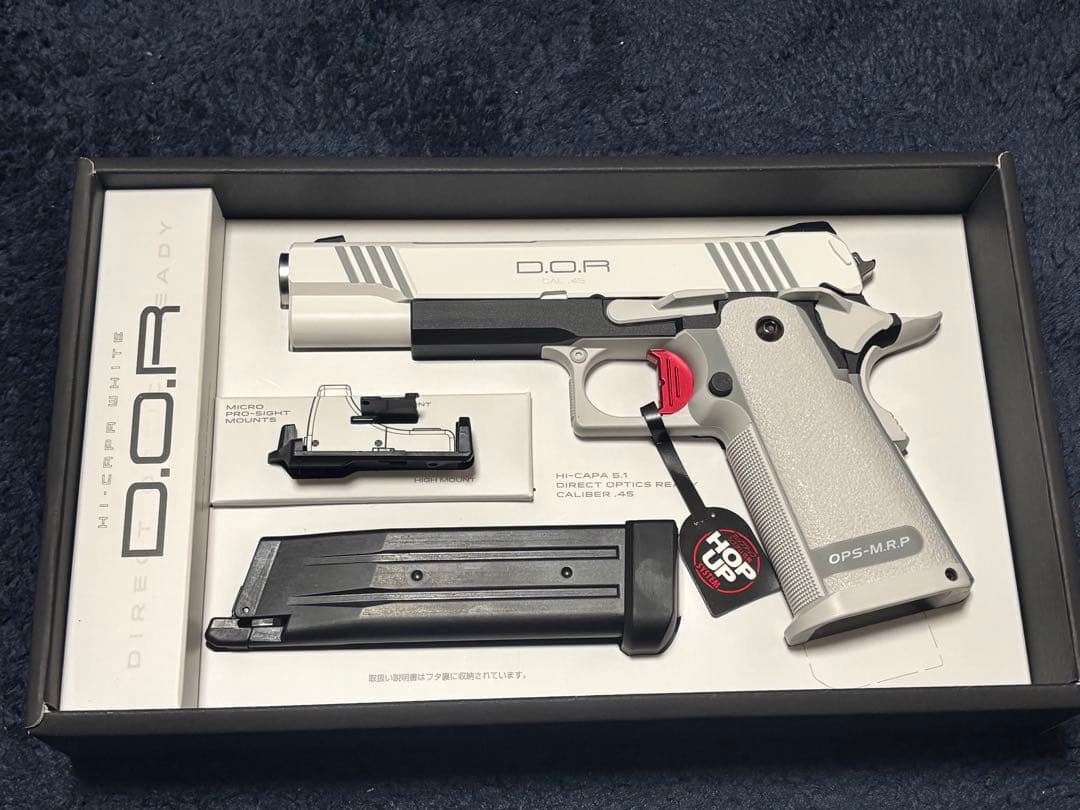 東京マルイ　ハイキャパホワイトDOR