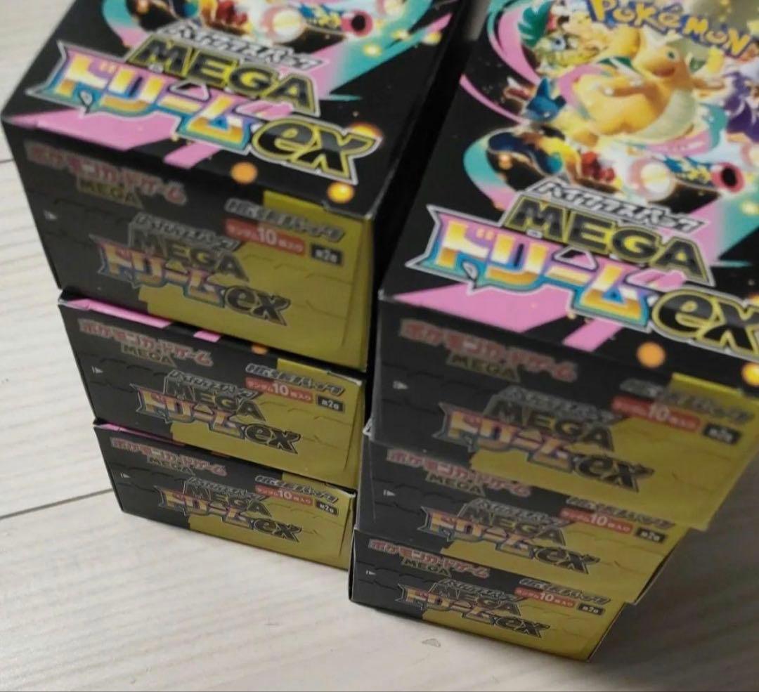 ポケモンカード　メガドリームex シュリンクなし ペリペリ付き　6ボックス