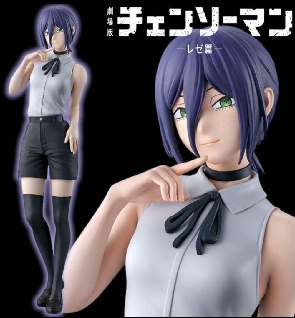 (*┛様 チェンソーマン　一番くじ　A賞　レゼ　フィギュア　C賞　H賞