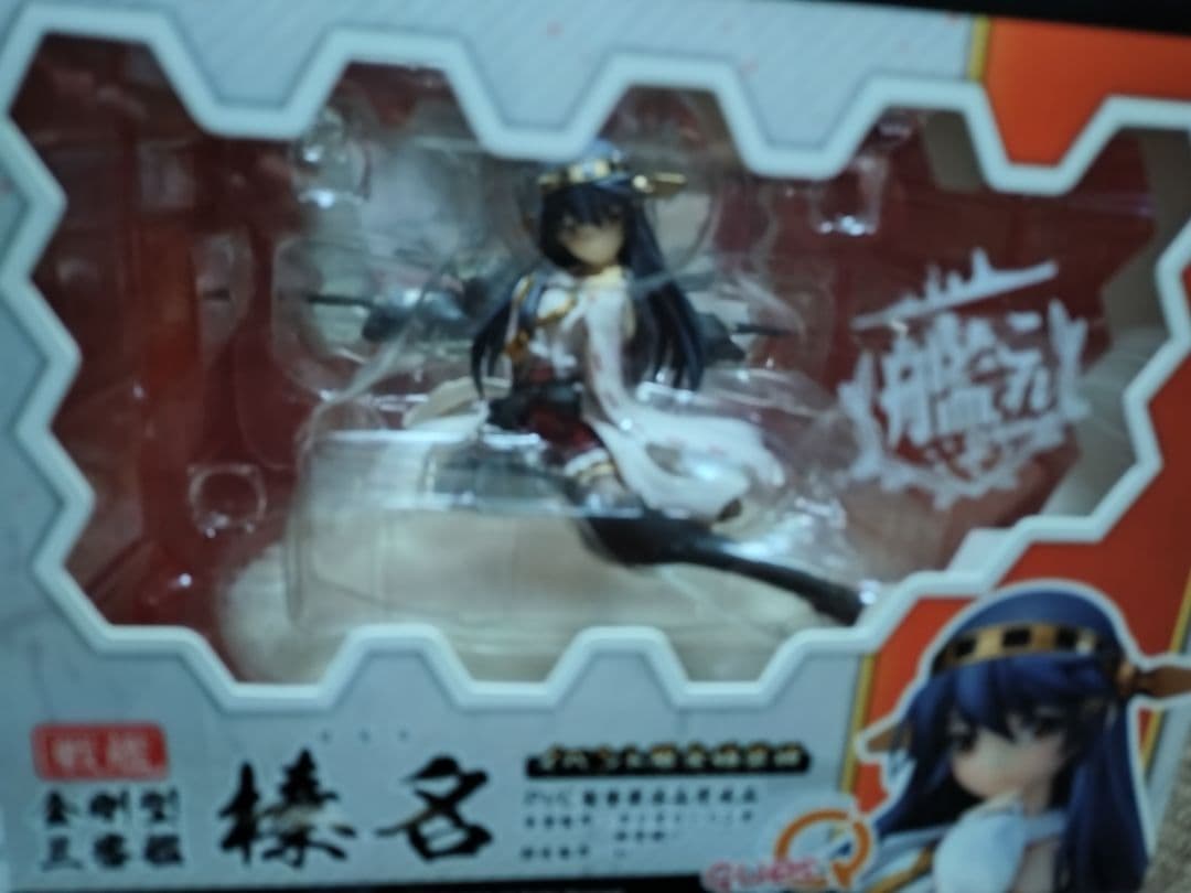 艦隊これくしょん 艦これ 榛名 フィギュア　値下げ中