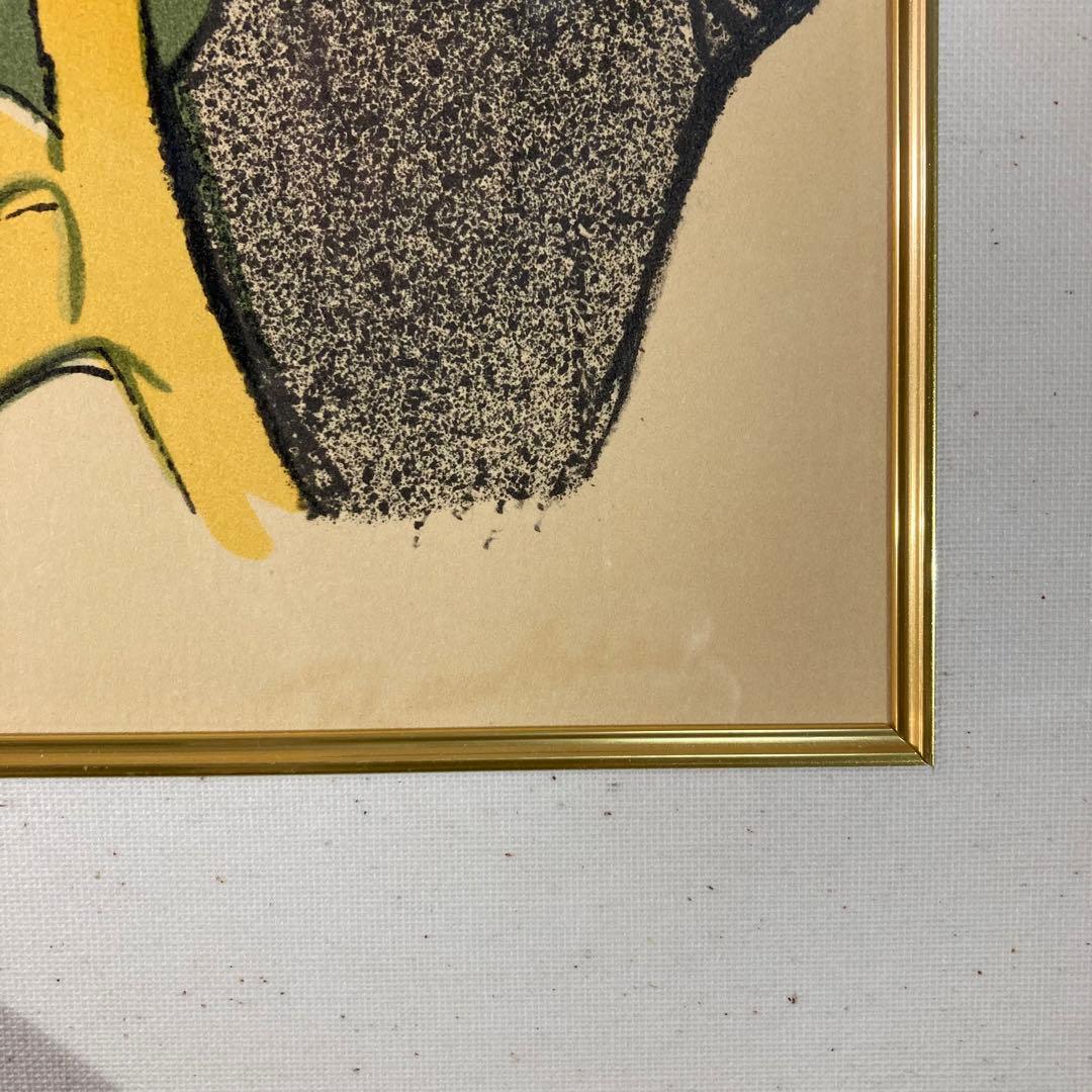 【復刻版】ロートレック「ディヴァン・ジャポネ」リトグラフ 限定225部 版画