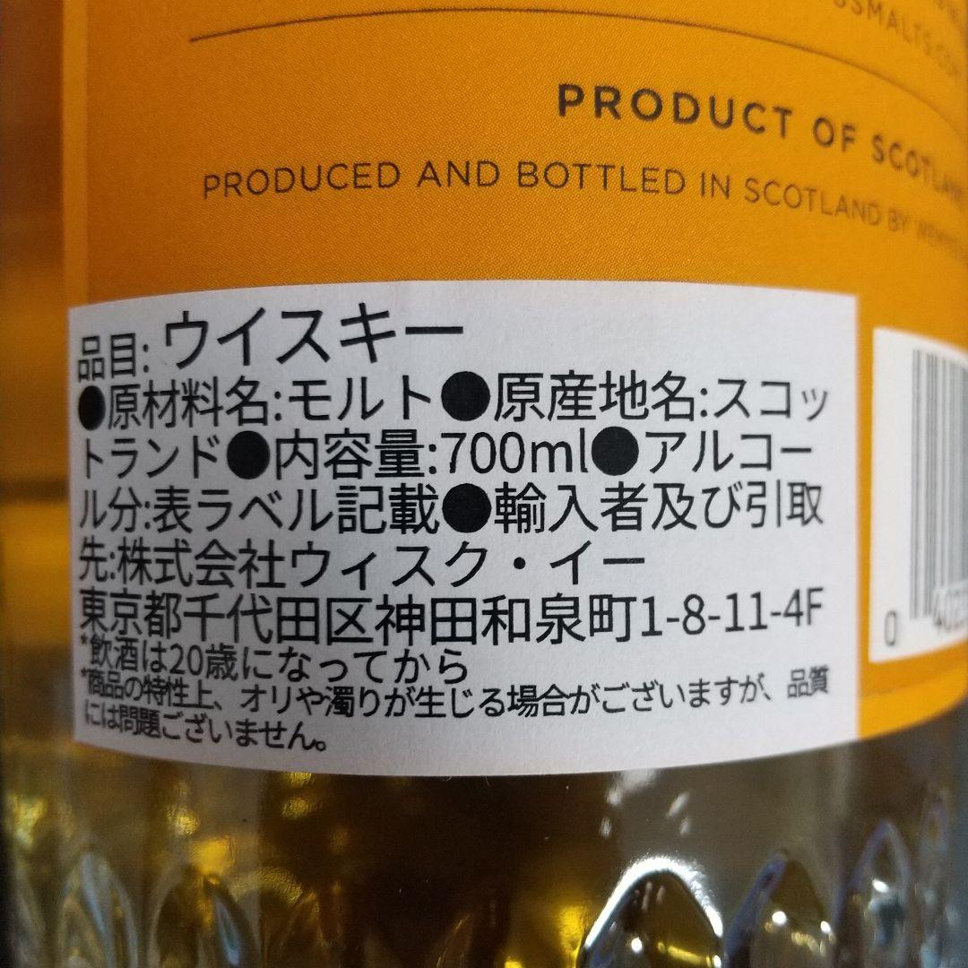 Y*A様 白州　ミニボトル　ザ　ハイブ　ウォータープルーフ　ハイド　アマハガン