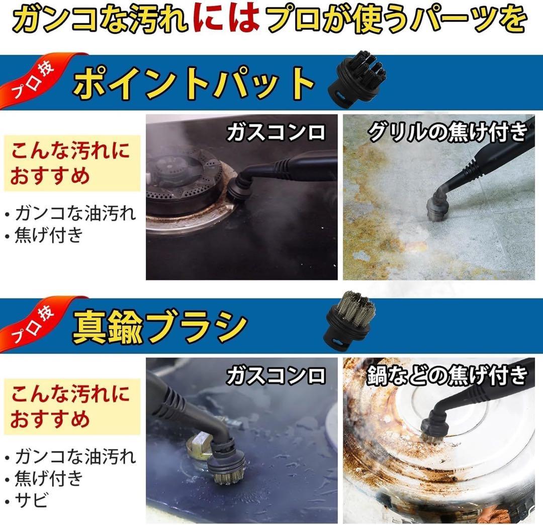 スチームクリーナー　1.1リットル　床　タイル　カーペット　洗浄　多機能　モップ