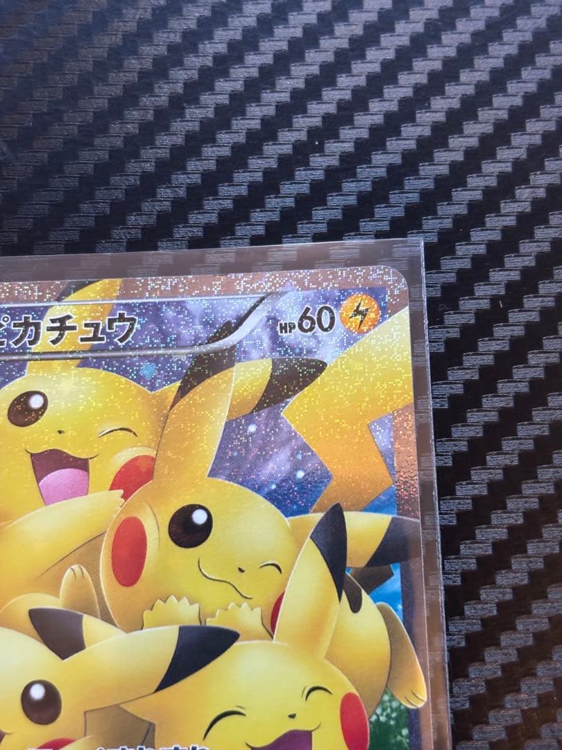 M*2様 ピカチュウ rr cp3 ポケキュン