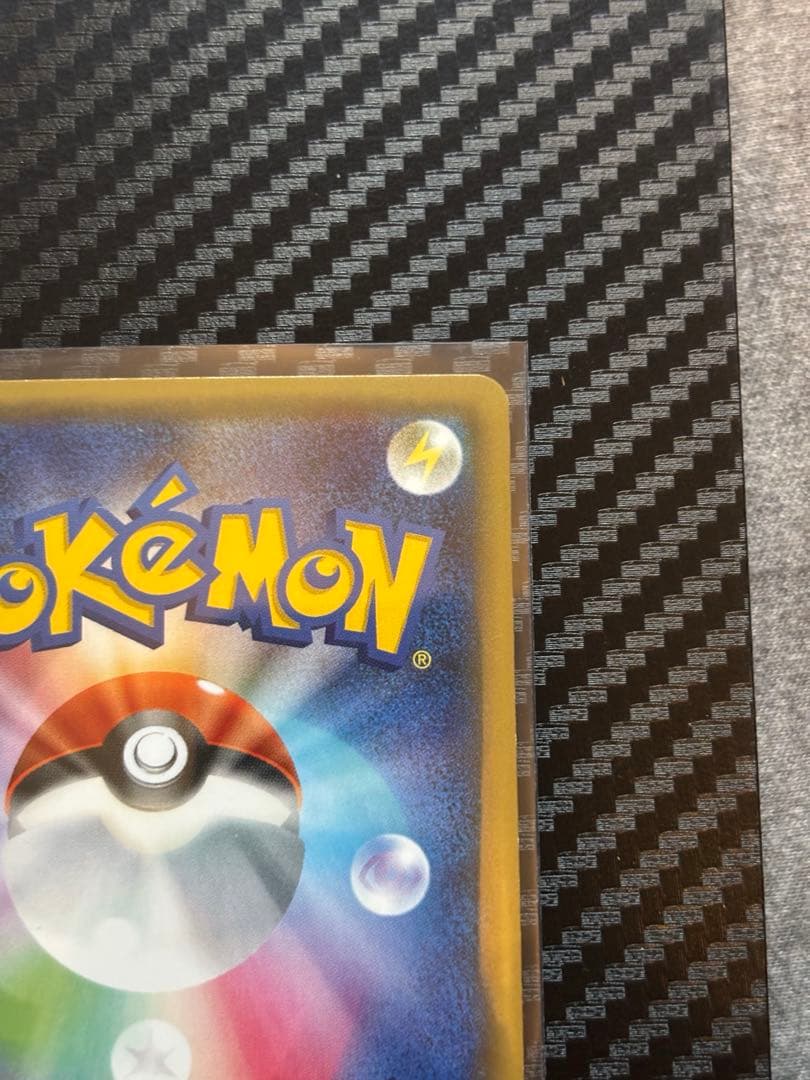 M*2様 ピカチュウ rr cp3 ポケキュン