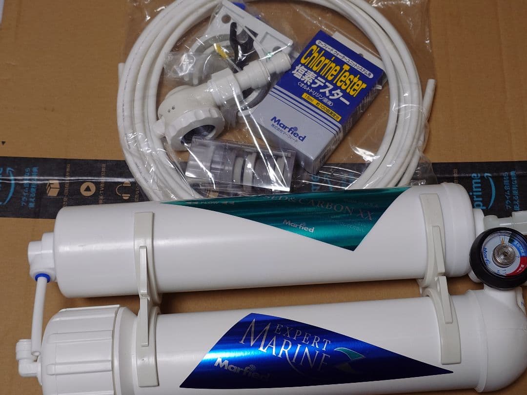 マーフィード　エキスパートマリンZ75G