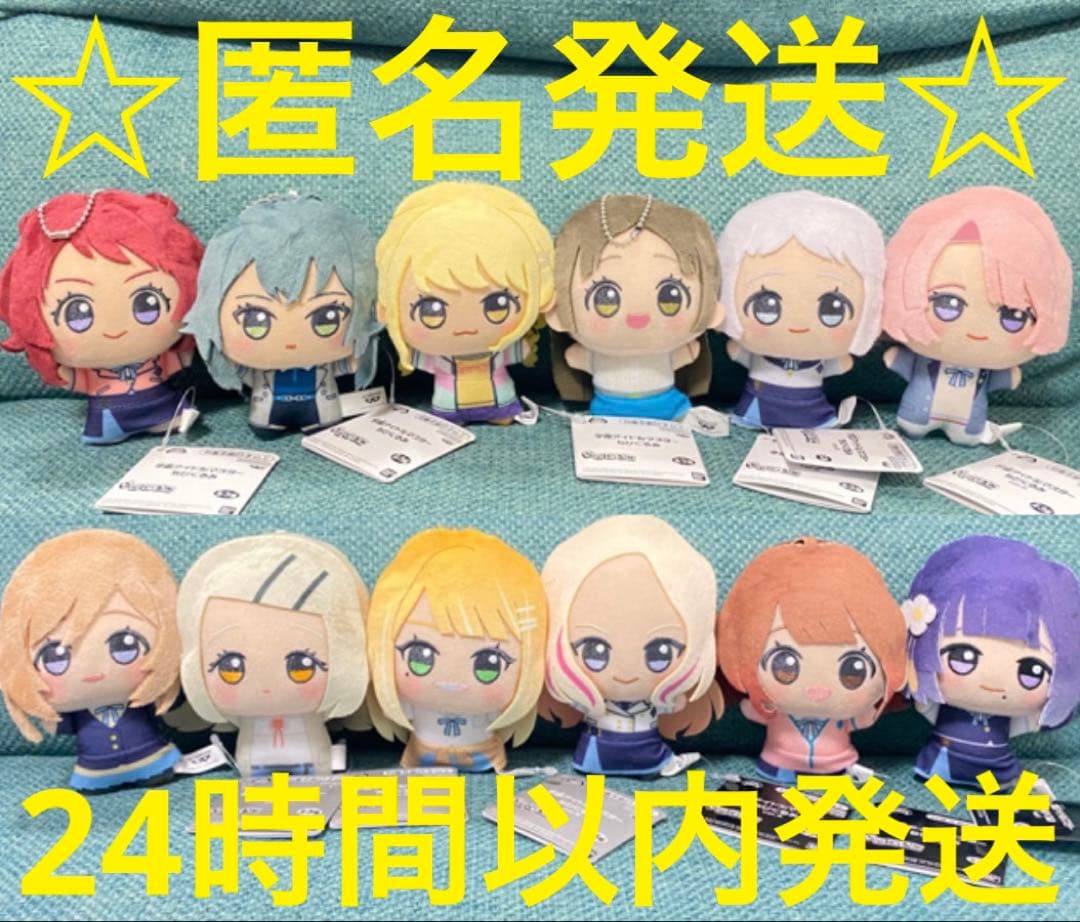 ナムコ限定 学園アイドルマスター ちびぐるみ 全12種　コンプリートセット