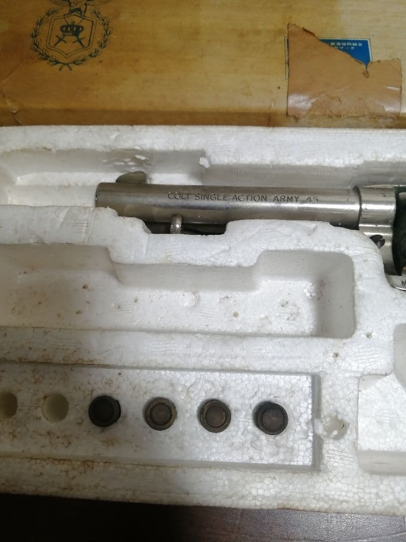 ジャンクコクサイ saa モデル