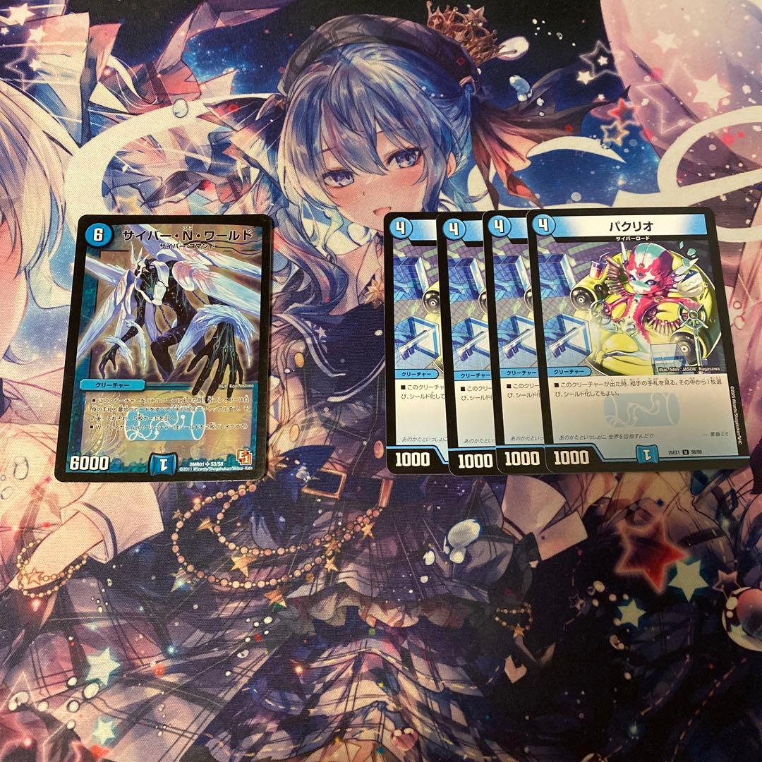 水単サイバー　エピタフ型