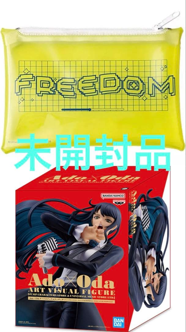 Ado×Oda アートビジュアルフィギュア