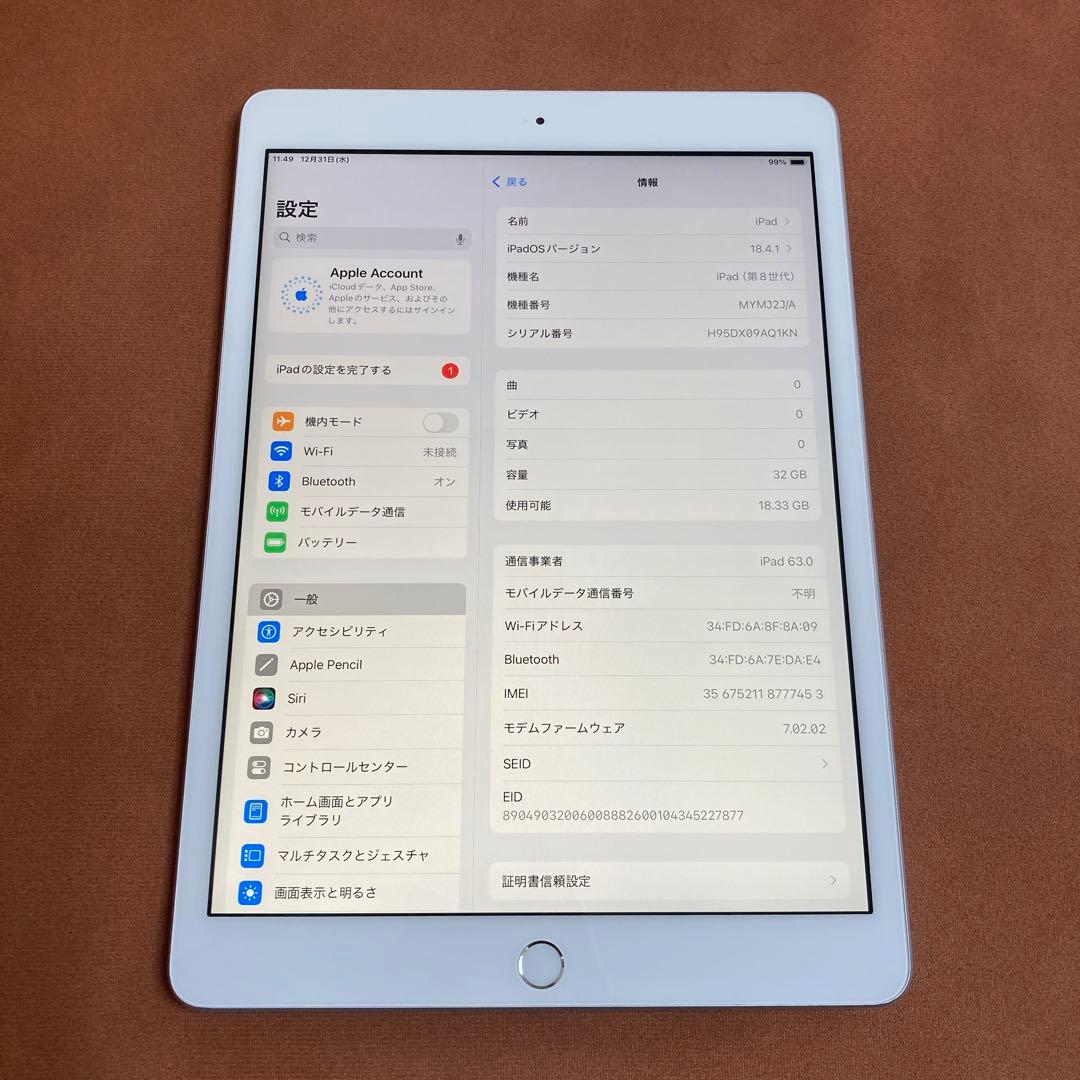 527【早い者勝ち】iPad8 第8世代 32GB SIMフリー☆