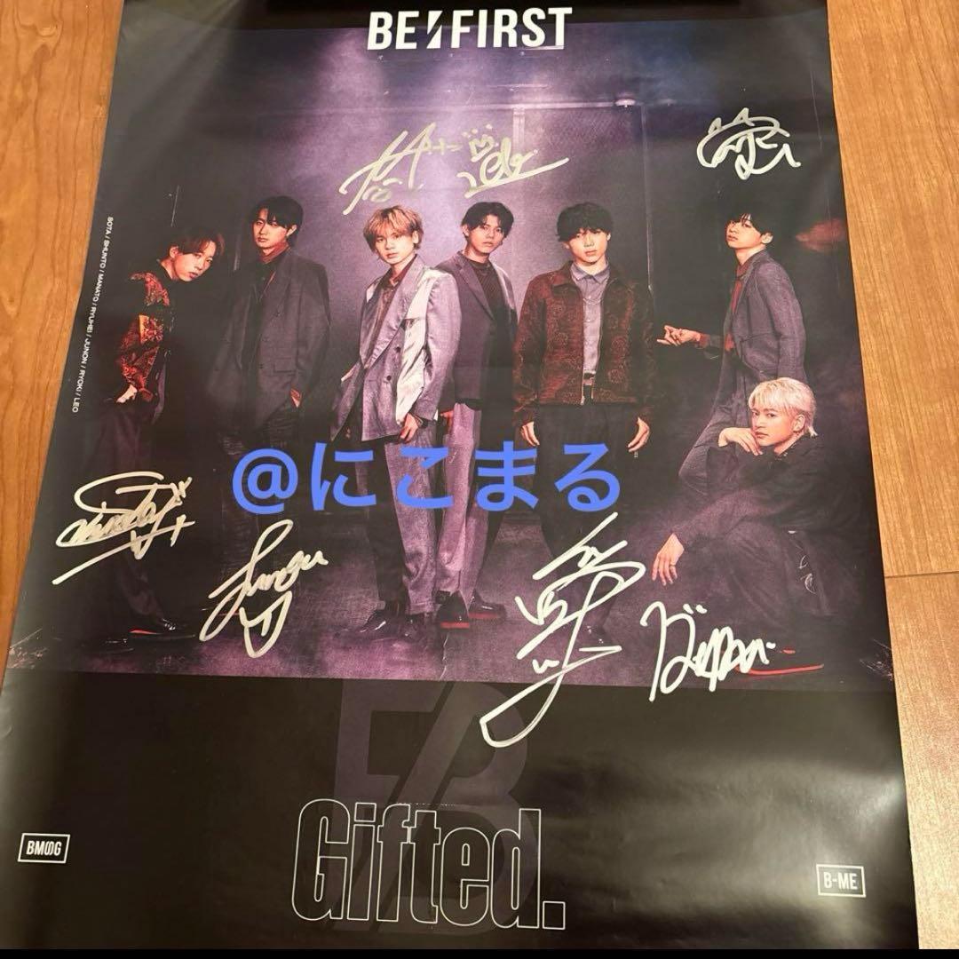 BE:FIRST Gifted. 全員サイン入りポスター