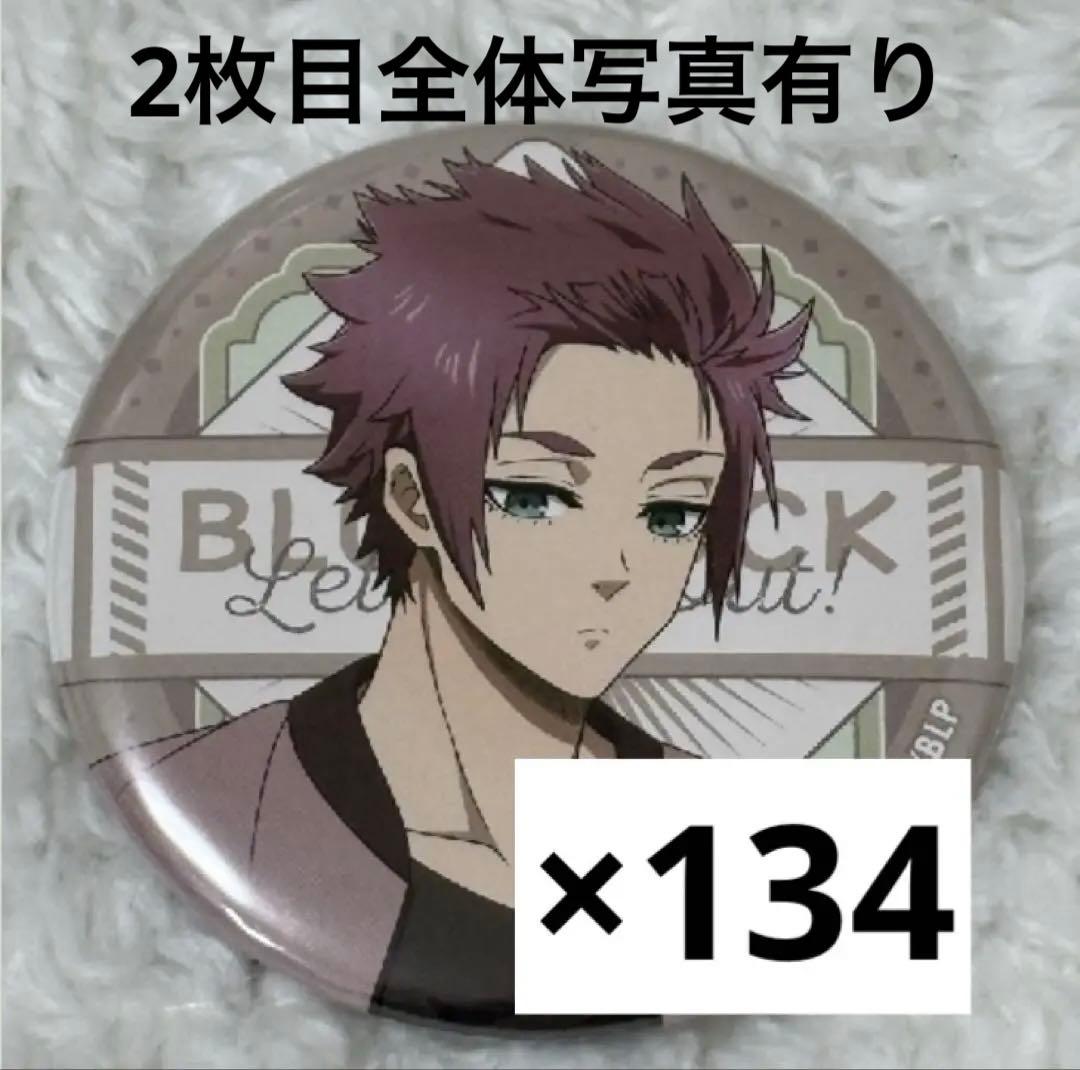 ブルーロック 糸師冴 缶バッジ レッツゴーアウト2