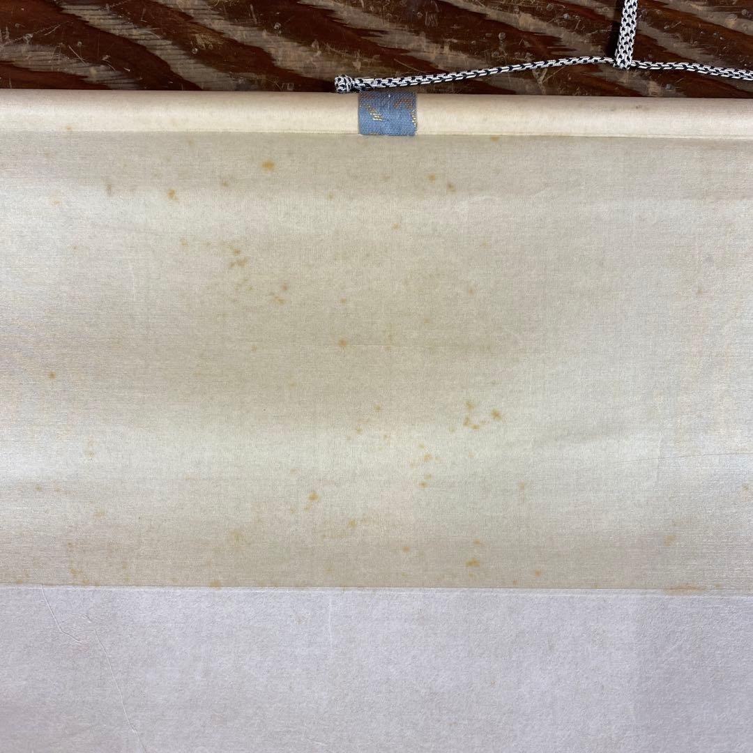 美品 掛け軸 大徳寺塔頭龍源院 細合喝堂作 紅葉画賛「秋景清」共箱 禅語 茶掛