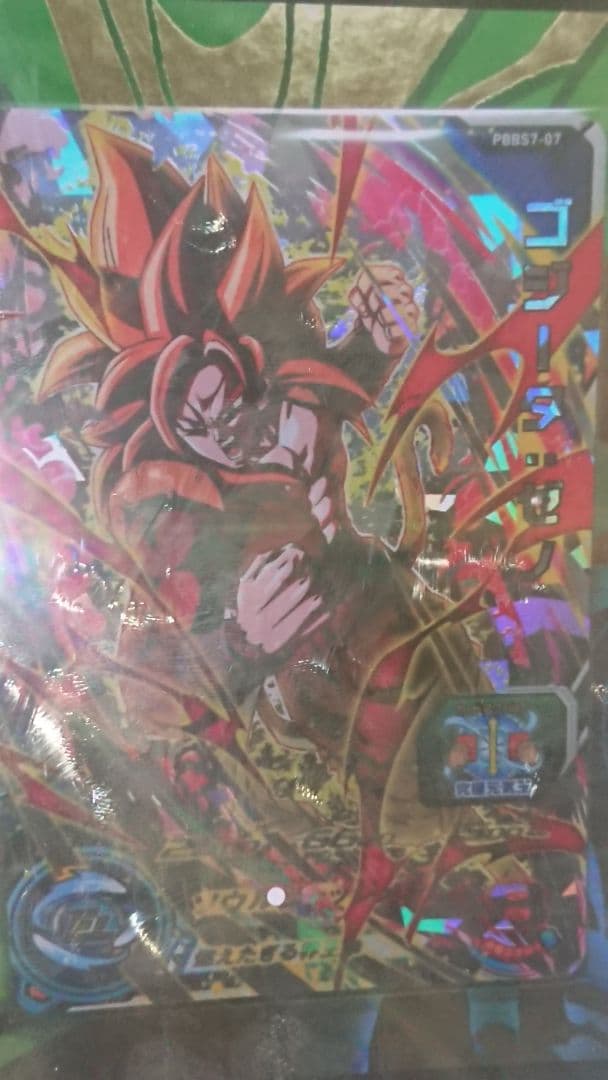 スーパードラゴンボールヒーローズ 魔神ダーブラ：ゼノ SSJP-03