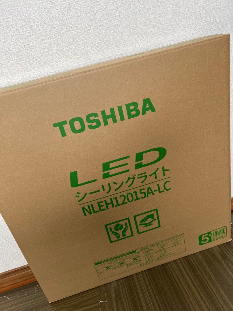 SONY LGTG-210 シーリングライト ⭐️マルチファンクションライト⭐️