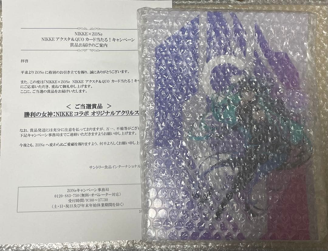 勝利の女神:NIKKE ニケ ZONe アクリルスタンド リトルマーメイド　当選