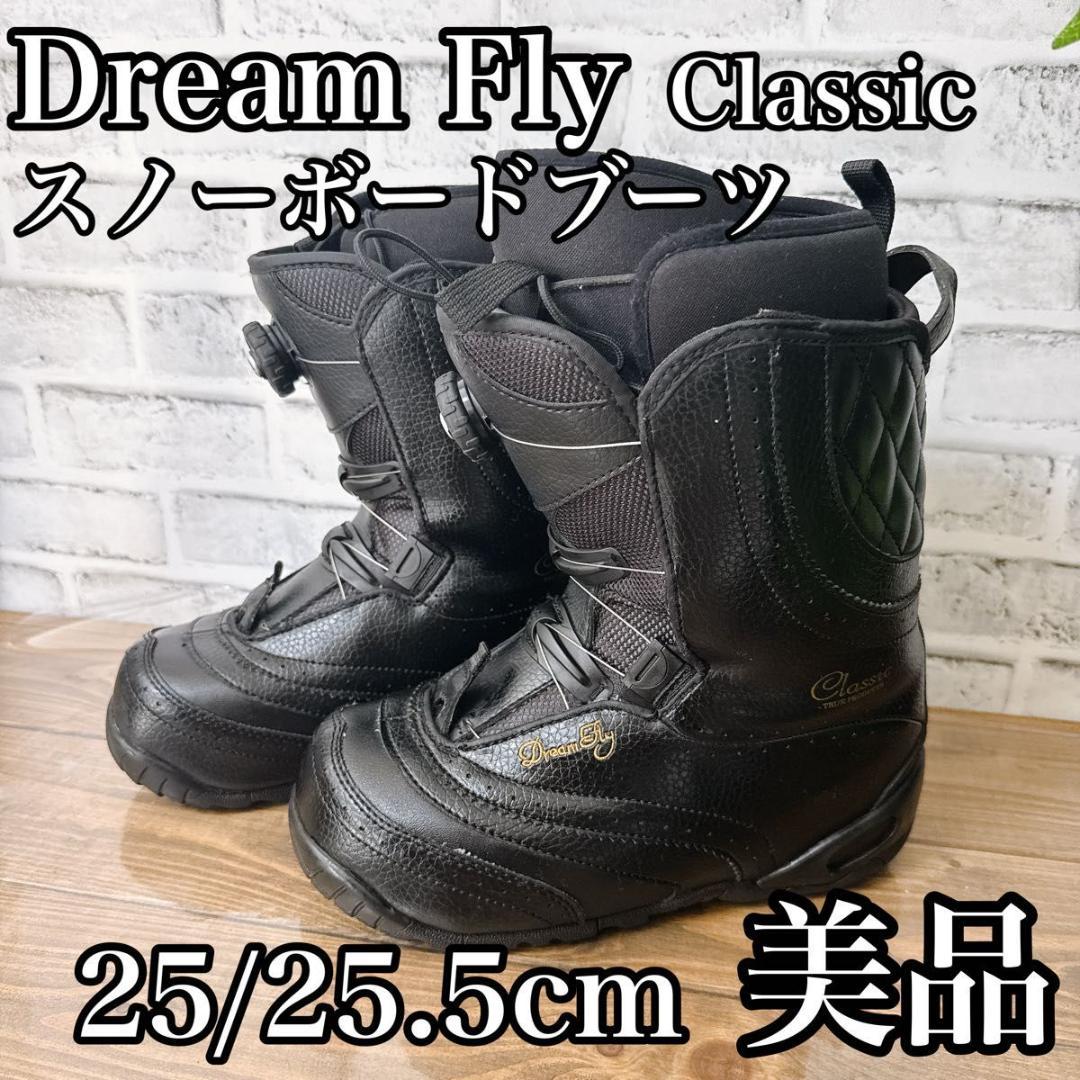 Dream Fly Classic ボア付きスノボブーツ 美品