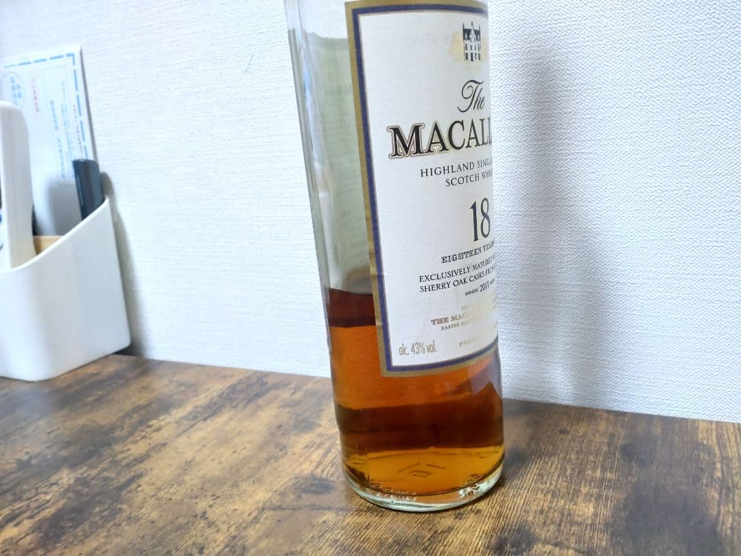 マッカラン2本(12年、18年)