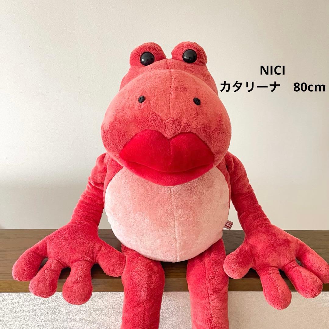 NICI カエル　80cm