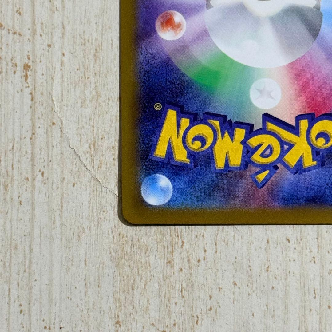 ポケモンカード　ギラティナV SR SA S11 ロストアビス 111/100