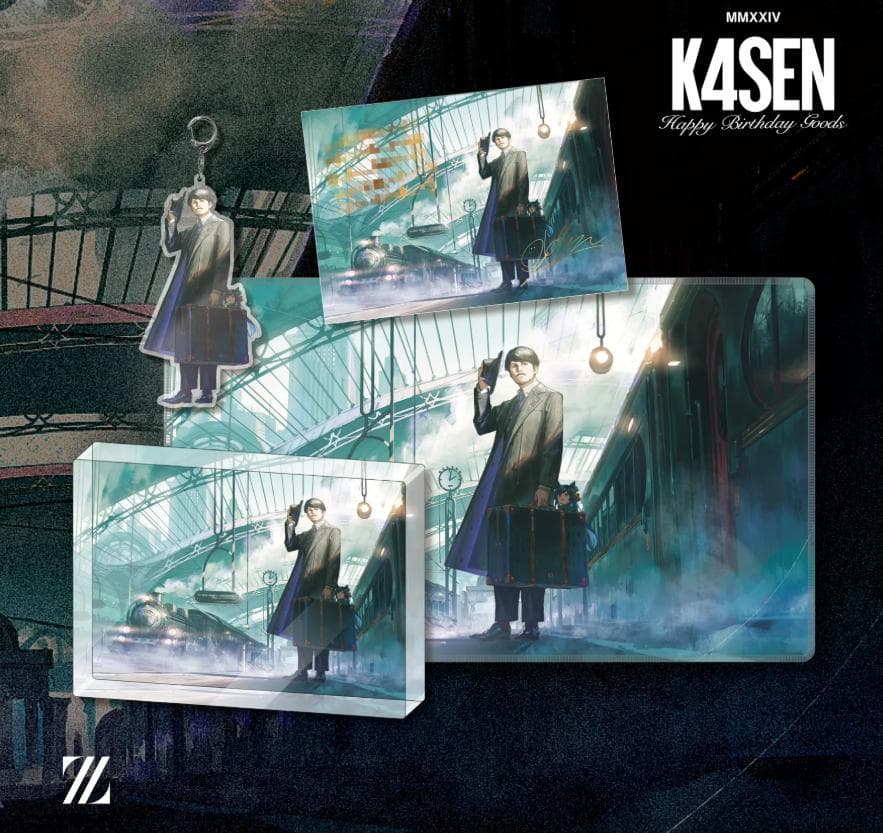 【新品未開封】k4sen バースデーグッズ2024 コンプリートセット（特典付）