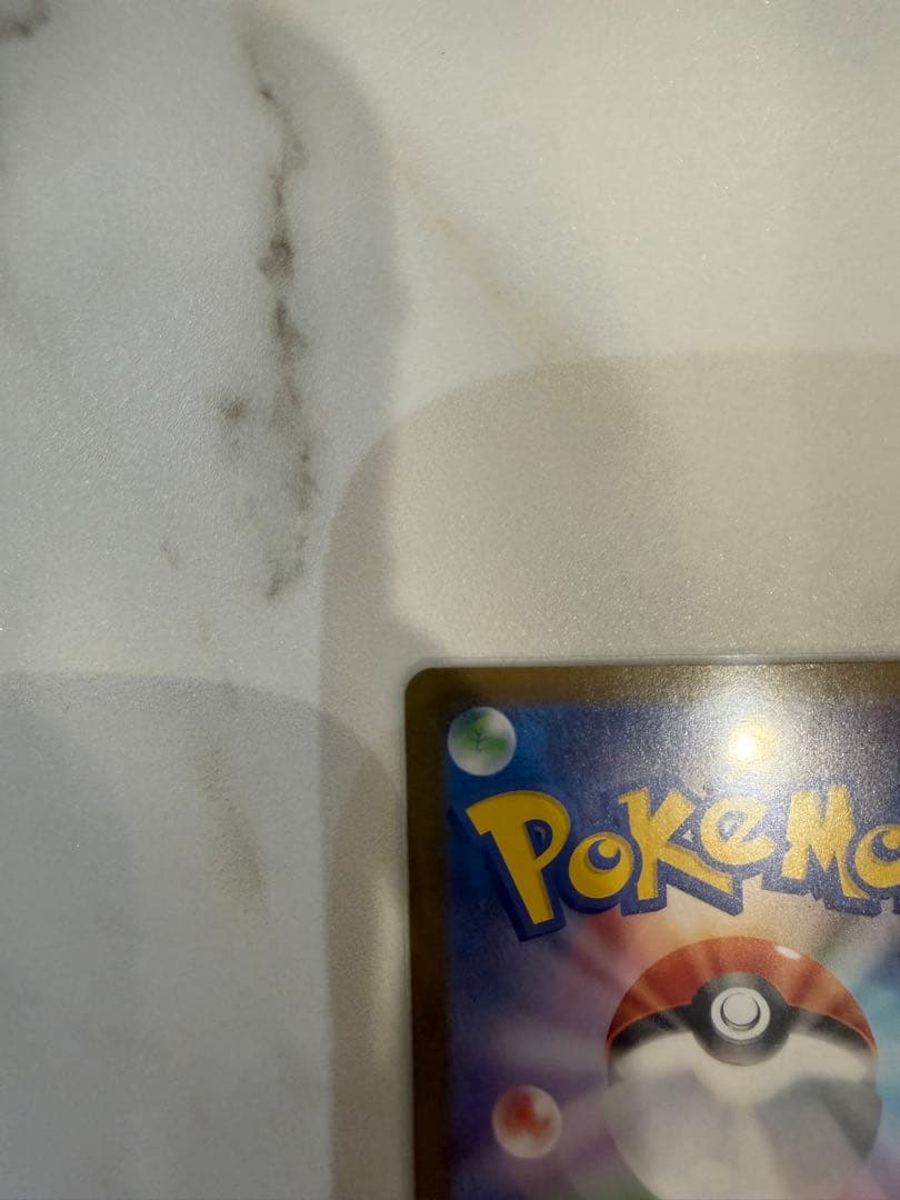 美品メガリザードンX GX 360 HP MUR