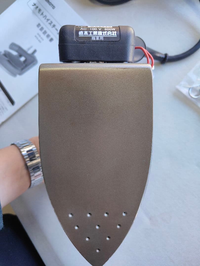 ナオモト HYS-410 ハイスチールアイロン 業務用